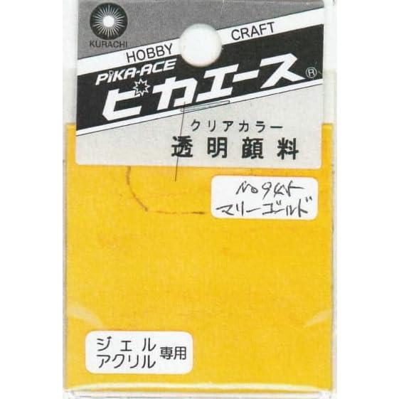 ピカエース ネイル用パウダー ピカエース カラーパウダー 透明顔料 #945 マリーゴールド 2g ...