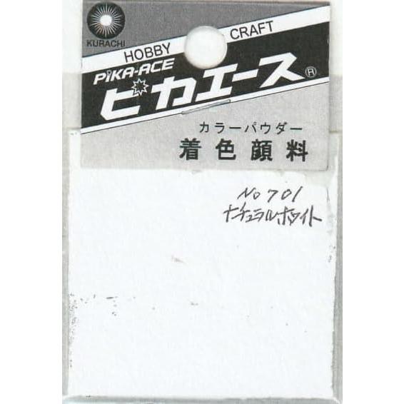 ピカエース ネイル用パウダー ピカエース カラーパウダー 着色顔料 #701 ナチュラルホワイト 2...