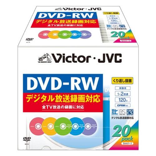 ビクター 映像用DVD-RW デジタル録画対応 2倍速 カラーミックス 20枚 VD-W120PX2...