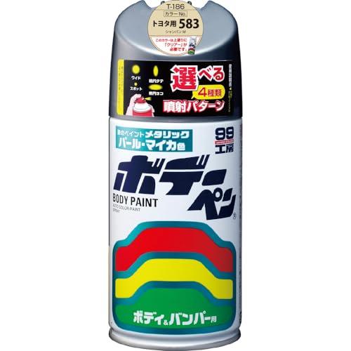 SOFT99 (99工房) ボデーペン トヨタ 583 T-186 シャンパンM 08186
