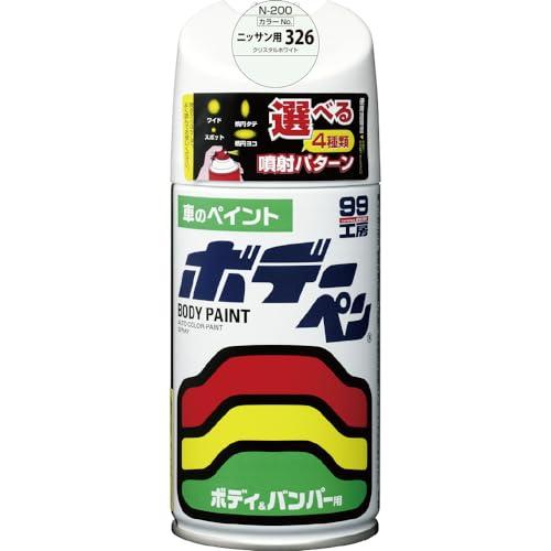 SOFT99 (99工房) ボデーペン ニッサン 326 N-200 クリスタルホワイト 08200