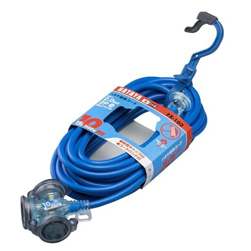 ハタヤ (HATAYA) 2P 延長コード 屋外用 100V型 コード10m 太さ2.0? コンセン...