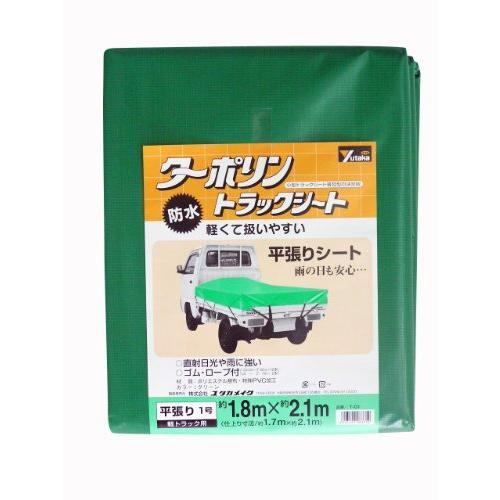 ユタカメイク ターポリントラックシート 1号 T-G1 1.8M×2.1M