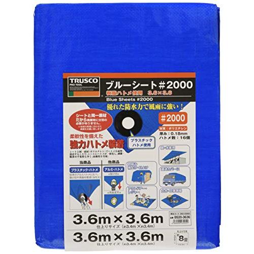 TRUSCO(トラスコ) ブルーシート #2000 3.6m×3.6m BS20-3636