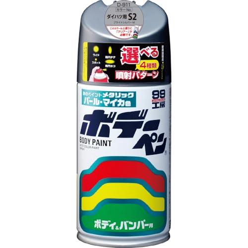SOFT99 (99工房) ボデーペン ダイハツ S28 D-911 ブライトシルバーM 08911