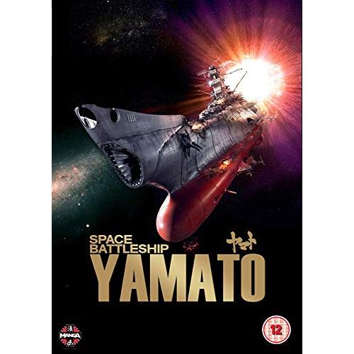 SPACE BATTLESHIP ヤマト スタンダード・エディション 【DVD】