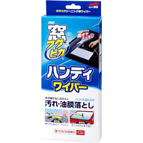 ソフト99(SOFT99) フクピカ ガラスクリーナー 窓フクピカハンディワイパー 自動車ガラスの清...