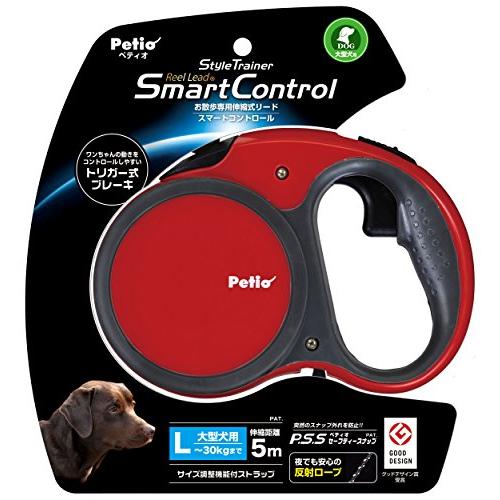 ペティオ (Petio) スタイルトレーナー リールリード スマートコントロール フェニックスレッド...