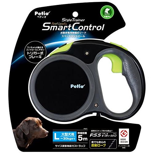 ペティオ (Petio) リールリード スマートコントロール スタイルトレーナー ディープブラック ...