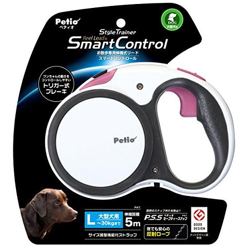 ペティオ (Petio) リールリード スマートコントロール スタイルトレーナー L (大型犬) ナ...