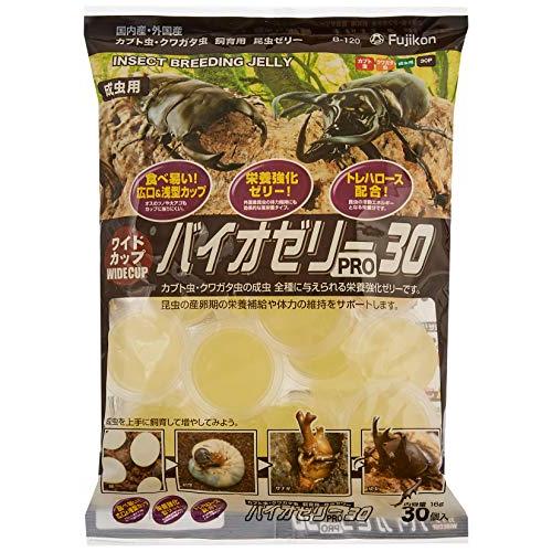 フジコン ワイドカップ バイオゼリー Pro30