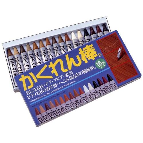 建築の友 かくれん棒 16色セット