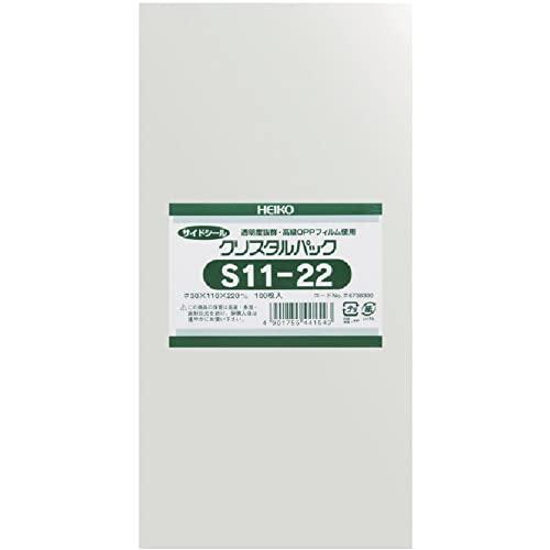 シモジマ ヘイコー 透明 OPP袋 クリスタルパック 11×22cm 100枚 S11-22 006...