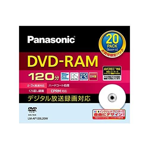 録画用3倍速DVD-RAMディスク 4.7GB(20枚パック)
