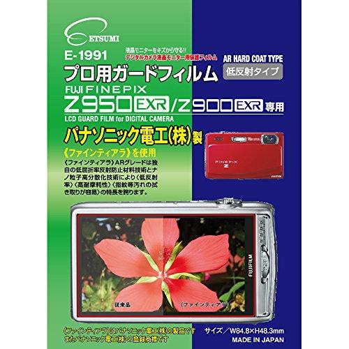 ETSUMI 液晶保護フィルム プロ用ガードフィルムAR FUJIFILM FINEPIX Z950...