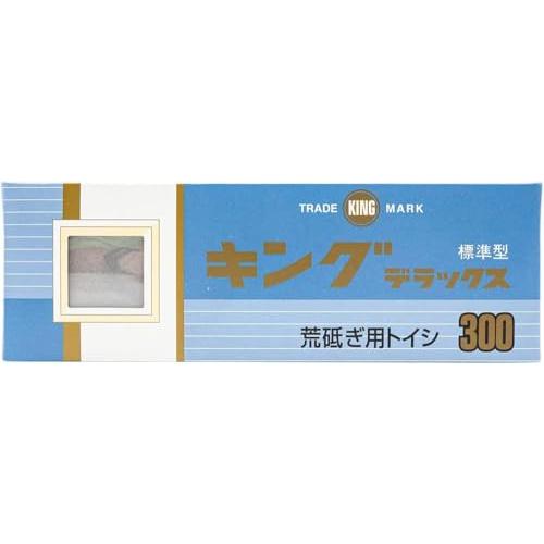 キング砥石 キングデラックス No.300(不吸水性) 207x66x34 粒度:#300 荒研ぎ用