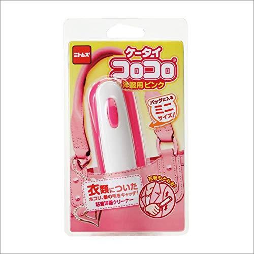 ニトムズ コロコロ 本体 ケータイコロコロ 洋服用 花粉落とし ほこり取り 生地を傷めない テープ幅...