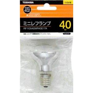 東芝 ミニレフランプ 40W RF110V40WR45E17A