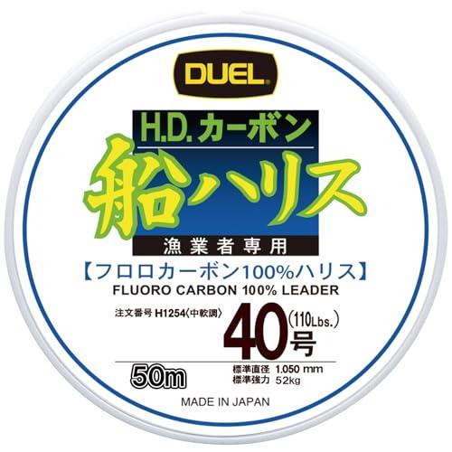 DUEL(デュエル) ライン(フロロカーボン): HDカーボン船ハリス大物 50m 40号 : クリ...