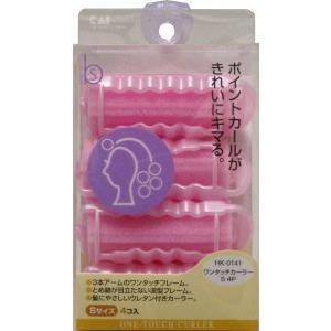 貝印 BeSELECTION ワンタッチカーラー S 4P