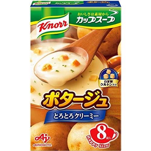 クノール カップスープ ポタージュ 8食入箱×6 味の素 野菜スープ インスタント 即席 常備食