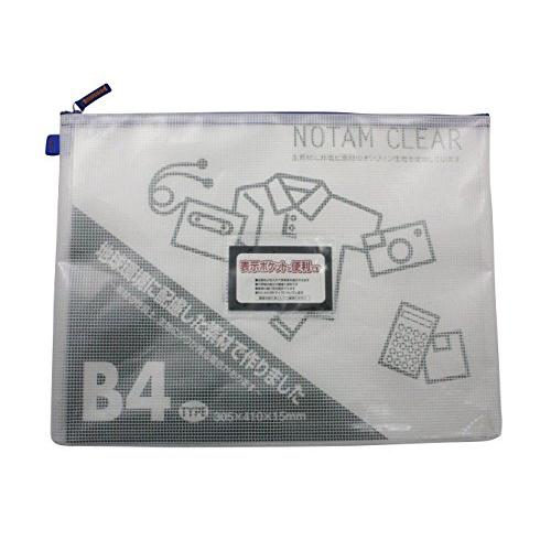 サクラクレパス メッシュケース クリアー B4 ブルー UNC-B4#36
