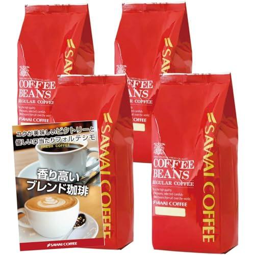 澤井珈琲 コーヒー 専門店 コーヒー豆 2種類 (ビクトリーブレンド/ブレンドフォルティシモ) セッ...