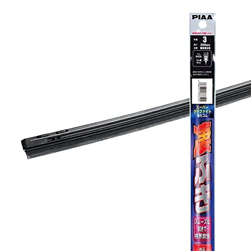 PIAA(ピア) ワイパー 替えゴム 350mm スーパーグラファイト グラファイトコーティングゴム...