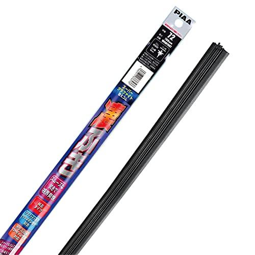 PIAA(ピア) ワイパー 替えゴム 700mm スーパーグラファイト グラファイトコーティングゴム...