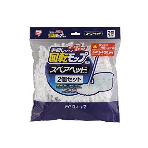 アイリスオーヤマ 回転モップ手回しタイプ用 スペアヘッド ホワイト KMT-K42P