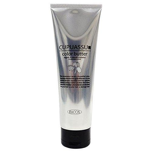 エルコス キュプアスカラーバター【ビビッドレッド】200g