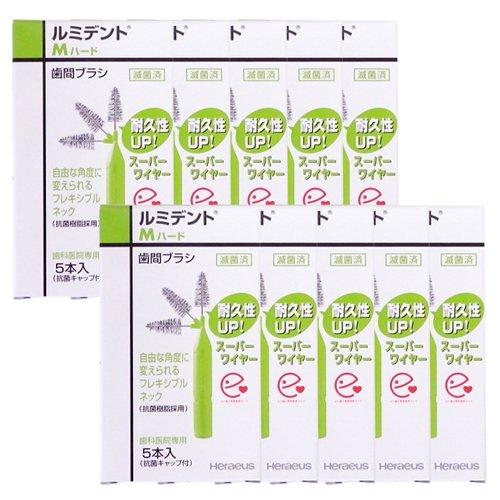 ヘレウス　ルミデント 歯間ブラシ 5本入×10個 M ハード グリーン