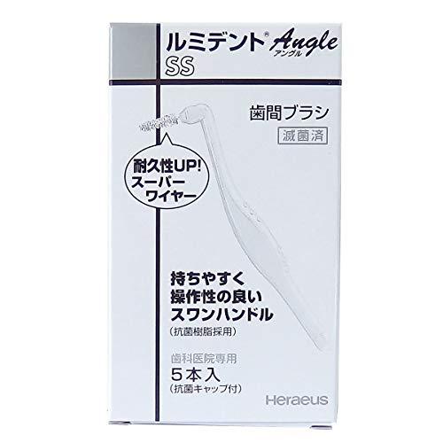 ヘレウス ルミデント 歯間ブラシ アングル 5本入 SS
