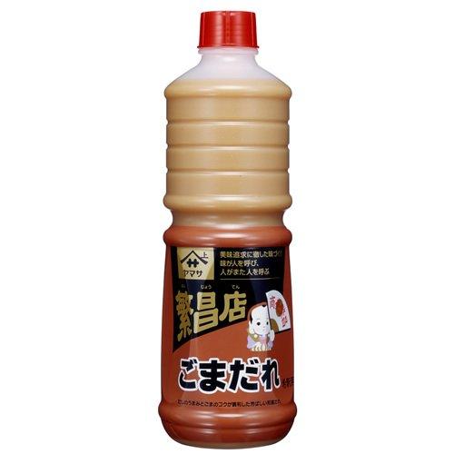 ヤマサ 繁昌店ごまだれ 1Lパック