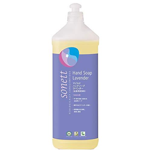 sonett ソネット ボディソープ ハンドソープ ラベンダー 液体 詰替 1L 肌にやさしい 敏感...