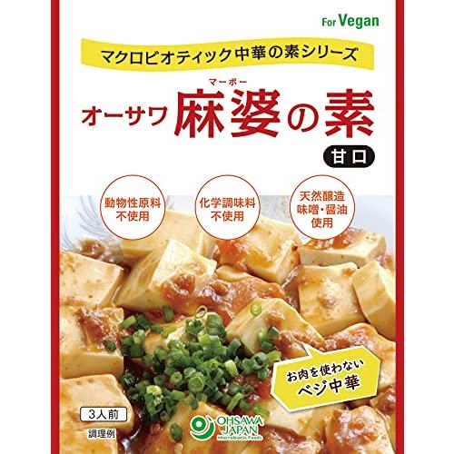 オーサワジャパン オーサワ 麻婆豆腐の素