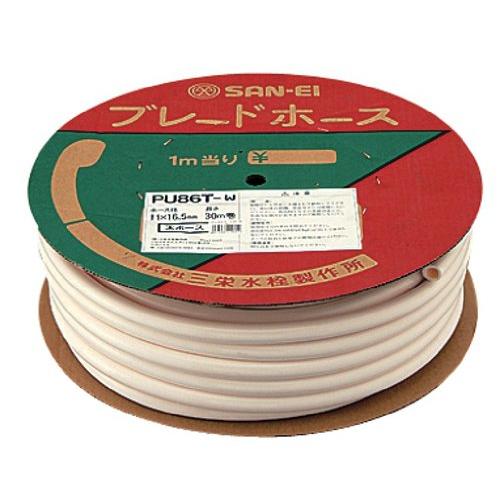 SANEI(サンエイ) ブレードホース シャワーホース カットして使用 長さ30m ホワイト PU8...