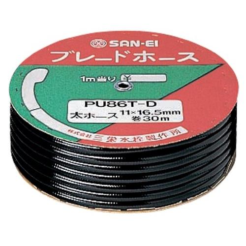 SANEI(サンエイ) 【バス用 業務用ブレードホース シャワーホース用 】 長さ30m巻き ブラッ...
