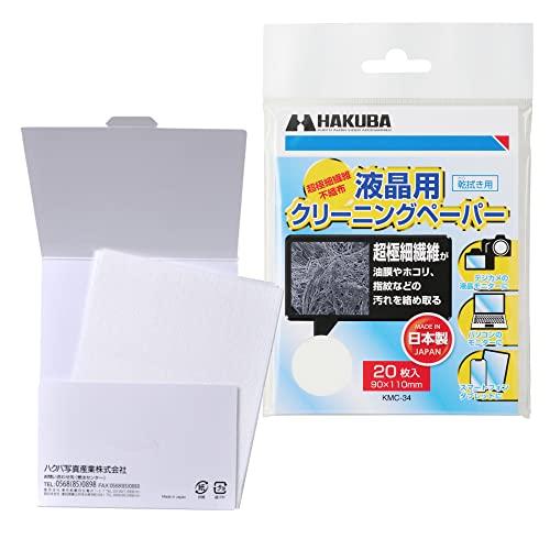 ハクバ HAKUBA クリーニングクロス 液晶クリーニングペーパ20 20枚入 超極細繊維不織布採用...