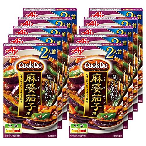 CookDo(クックドゥ) 味の素 Cook Do クックドゥ 麻婆茄子用 66g×10個