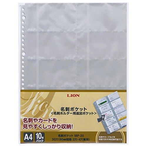 ライオン事務器 名刺ファイル リフィル 名刺ポケット A4 10枚 MP-20