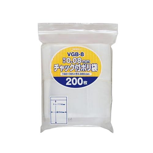 ジャパックス チャック付き ポリ袋 無地 横6×縦8.5cm 厚み0.08mm 厚口タイプ 使い方い...