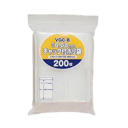 ジャパックス チャック付き ポリ袋 無地 横7×縦10cm 厚み0.080mm 厚口タイプ 使い方い...