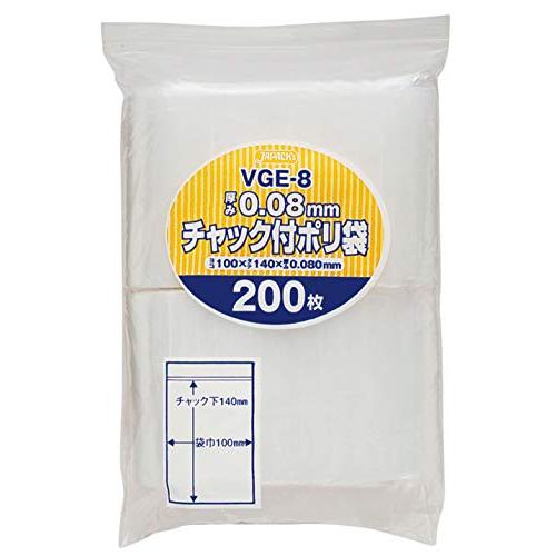 ジャパックス チャック付き ポリ袋 無地 横10×縦14cm 厚み0.08mm 厚口タイプ 使い方い...