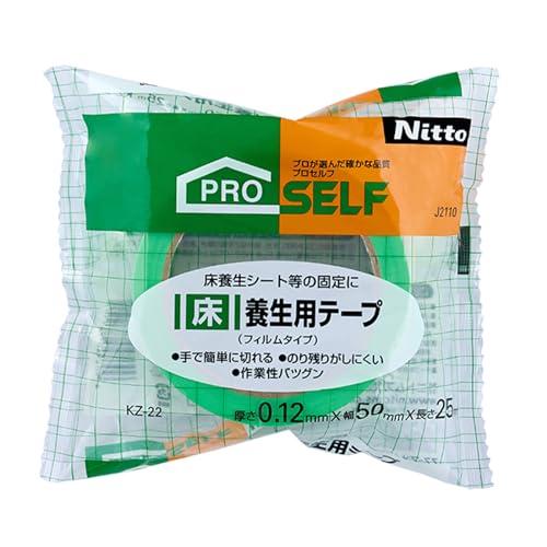 ニトムズ 床養生用テープ 緑 KZ-22 50mm×25m J2110