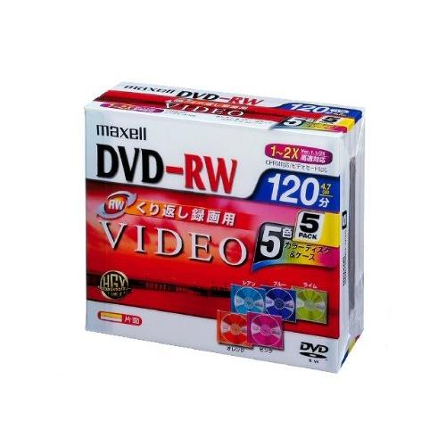 マクセル DVD-RW 120分 2倍速 5枚 CPRM対応 5色カラーディスク＆10mm厚ケース ...