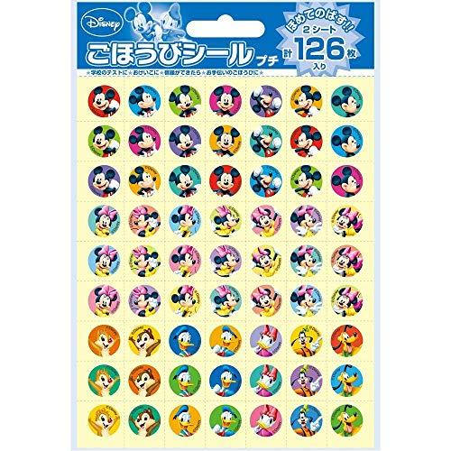 ビバリー ごほうびシール ミッキー&amp;フレンズ プチ (126枚入り) SL-045