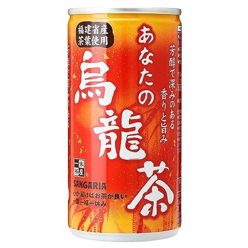 サンガリア あなたの烏龍茶 185g×30本