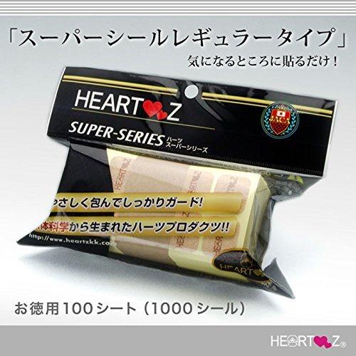 ハーツスーパーシール レギュラータイプ（100シート）
