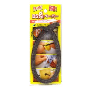 イチグチ BS 糸ペーパー 3×300#80 荒目 10本入